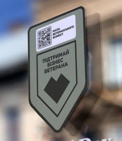 У Львові чиновники Садового вимагають хабарі з ветеранів