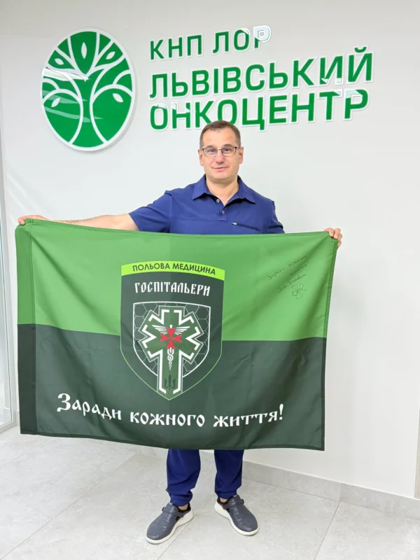 Львівський онкоцентр отримав подяку від “Госпітальєрів”