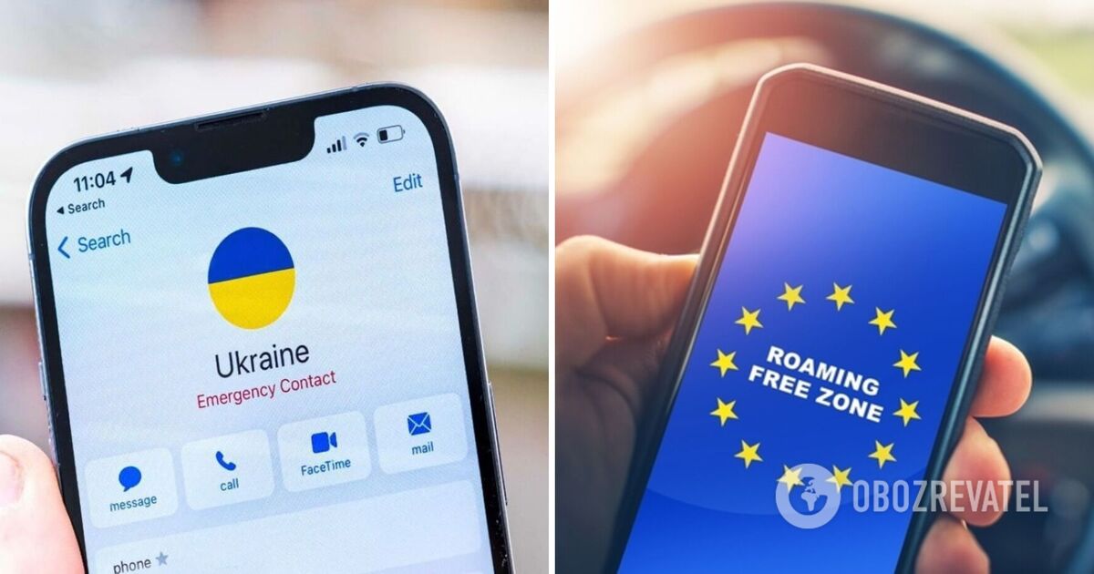 Украина до конца года может присоединиться к зоне мобильного роуминга ЕС, – журналист