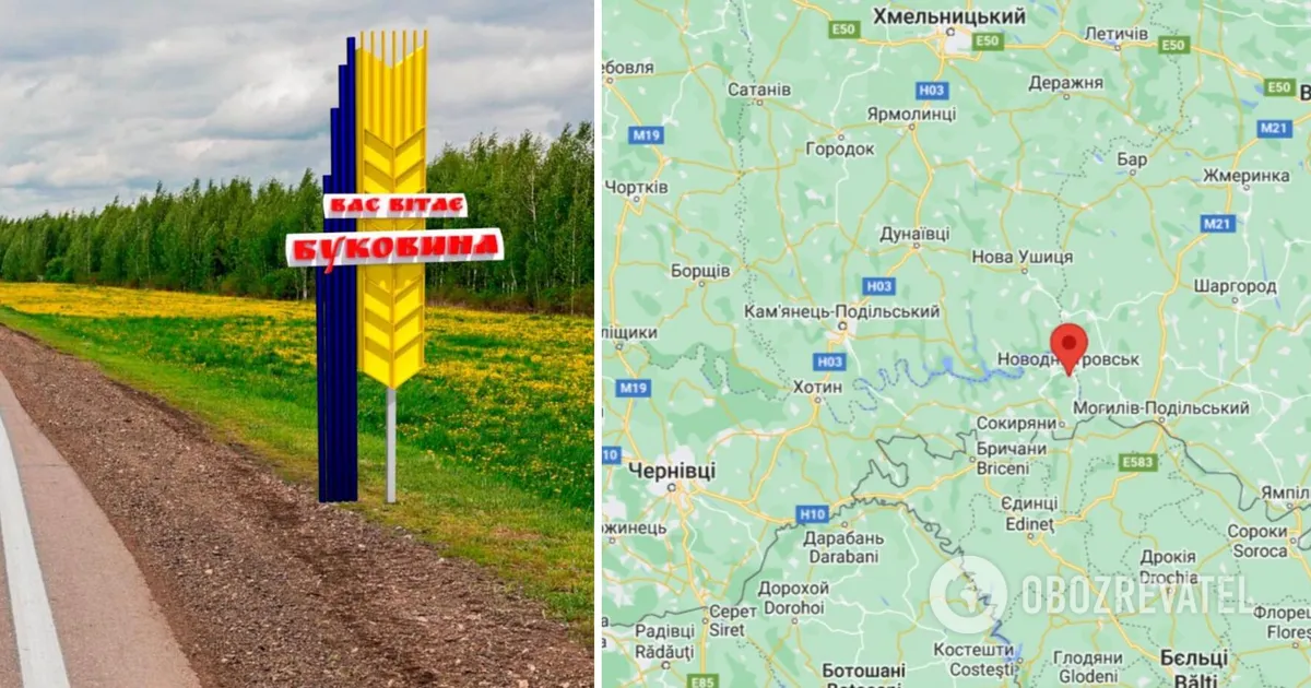 В Черновицкой области зафиксировали землетрясение: появились детали