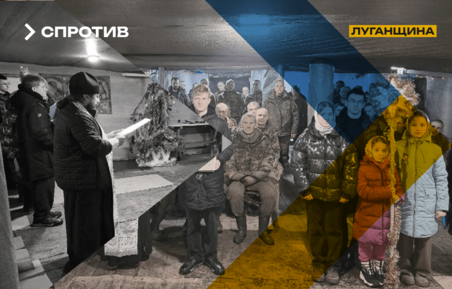 На окупованій Луганщині росіяни залучили дітей до молебнів поблизу фронту