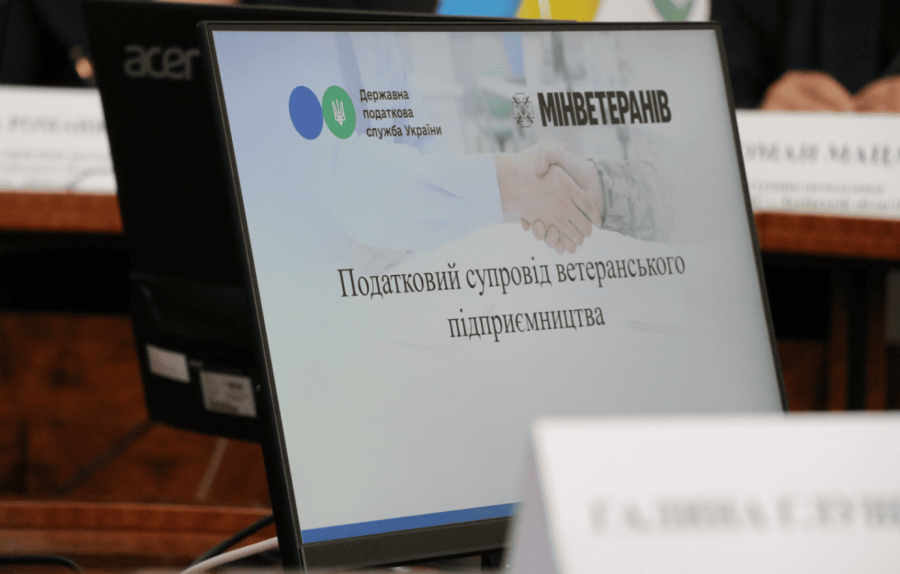 У Львові запустили безкоштовний податковий супровід для бізнесу ветеранів