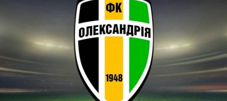 Олександрія визначилася із новим наставником, але є нюанс