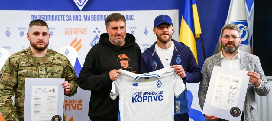 Київське Динамо і Третій армійський корпус домовились про стратегічне партнерство: деталі