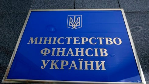 Мінфін скоротить пропозицію на найближчих аукціонах ще вдвічі