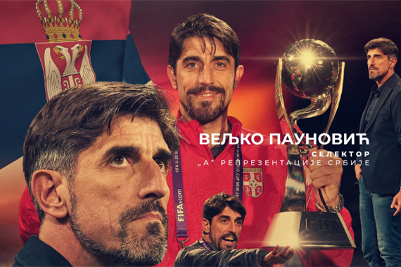 Паунович очолив збірну Сербії