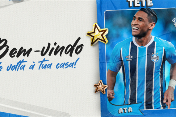 Греміу підписав Тете