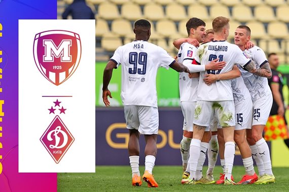 Металіст 1925 — Динамо Київ 1:0 Відео голу та огляд матчу УПЛ