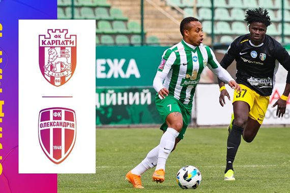 Карпати — Олександрія 2:0 Відео голів та огляд матчу