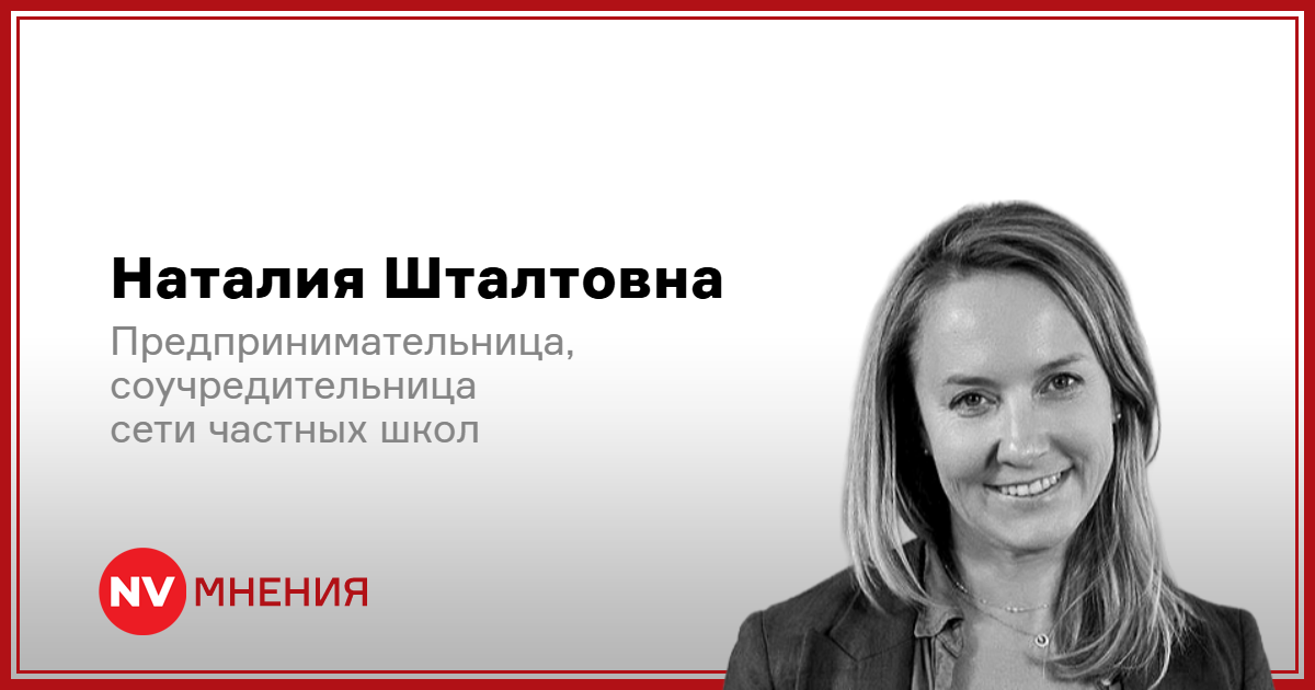 Об этом будут помнить. Как выпускной влияет на репутацию школы