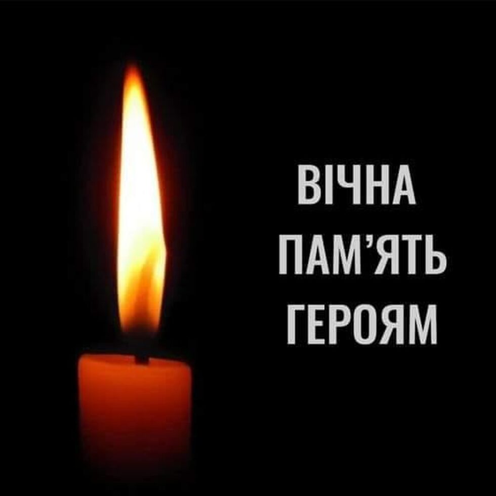 У Сумах попрощалися із двома героями-зземляками