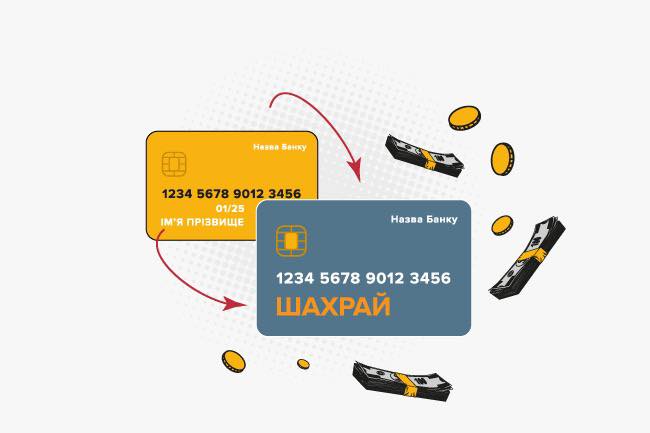 Поліцейські Сумщини продовжують документувати нові випадки шахрайств: втрачено десятки тисяч гривень