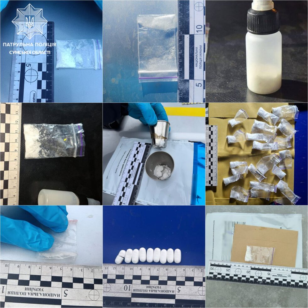 Сумські патрульні затримали 11 наркоманів