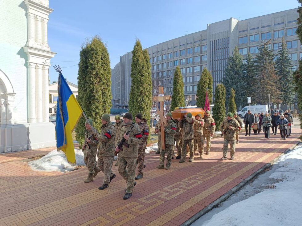 Сум’яни попрощалися із захисником Сергієм Гречихіним