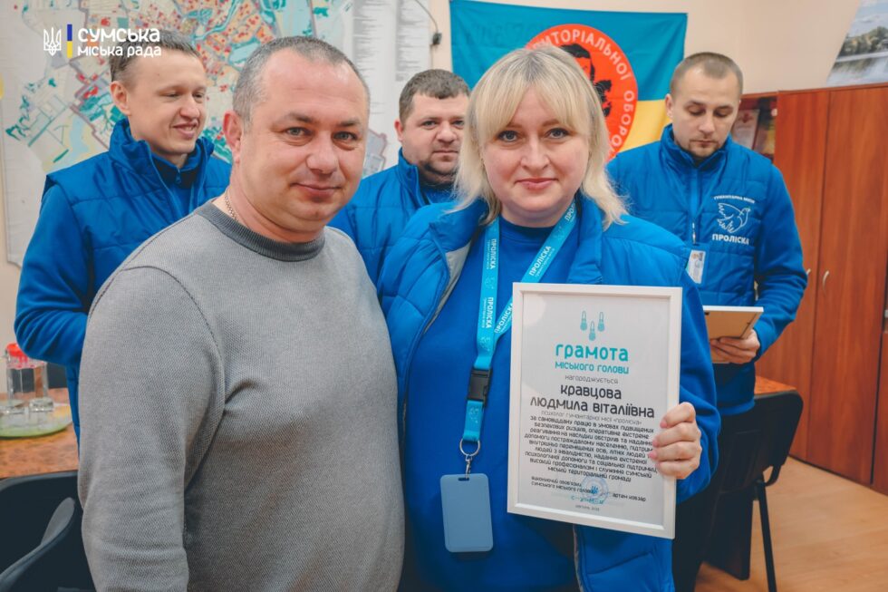 У Сумах відзначили волонтерів гуманітарної місії «Проліска»