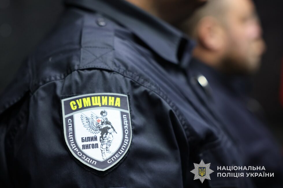 Майже 2,5 тисячі людей врятували поліцейські «Білого янгола» з прикордоння Сумщини за два роки