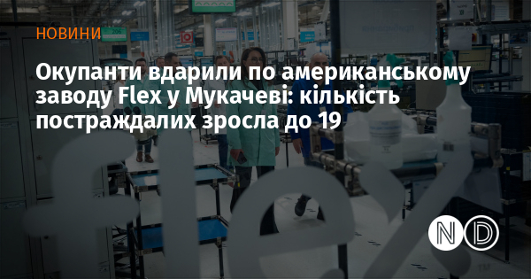 news-image