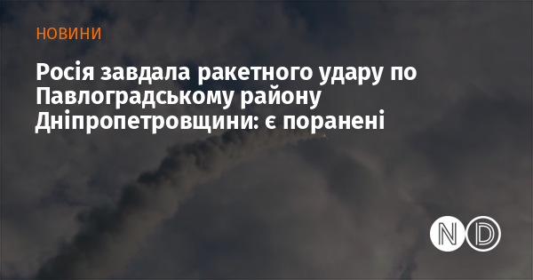 news-image