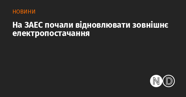 news-image