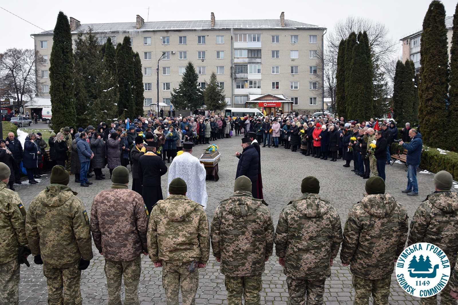 На Тернопільщині сьогодні поховають захисника України (ФОТО)