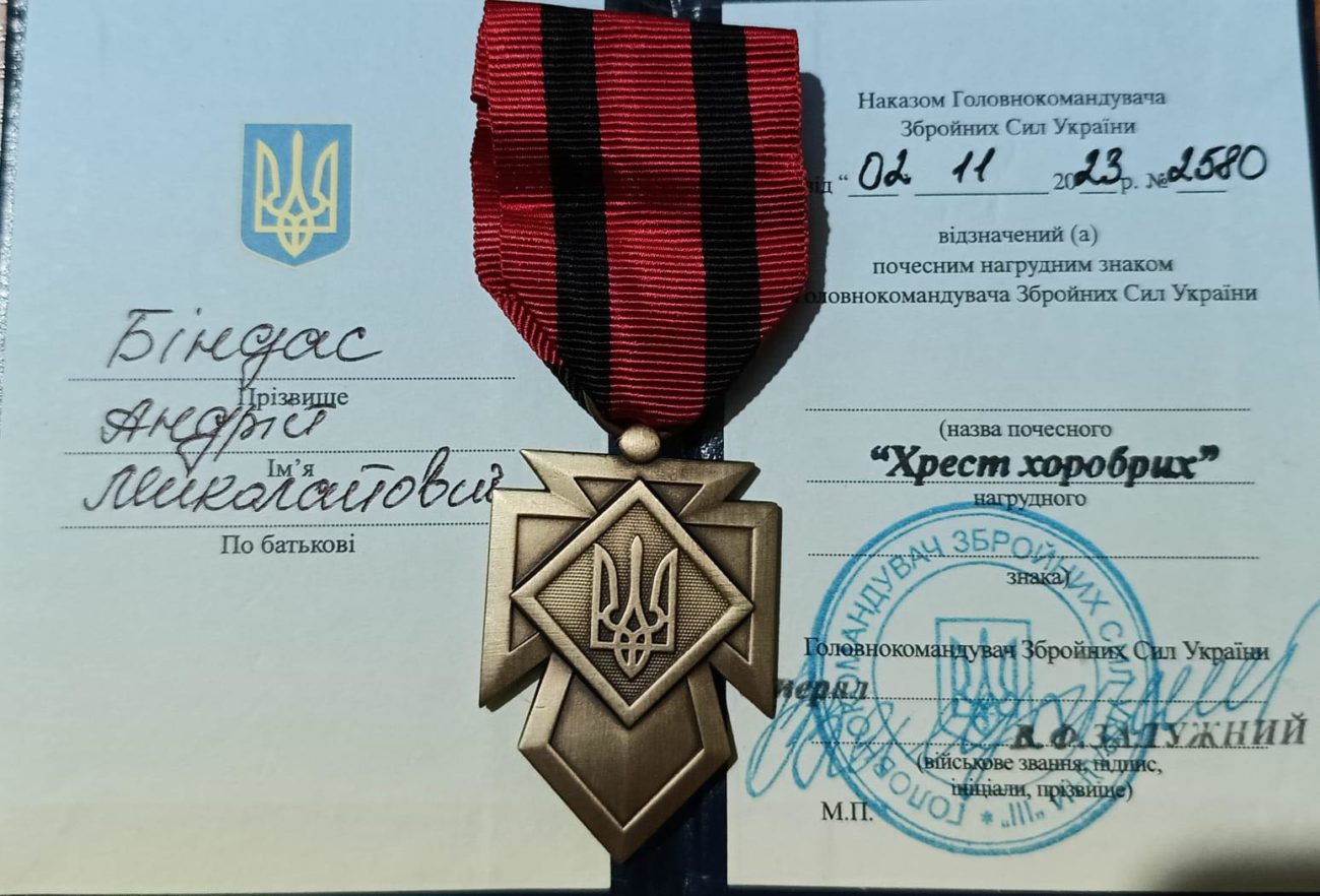 Військового з Тернопільщини нагородили “Хрестом хоробрих”