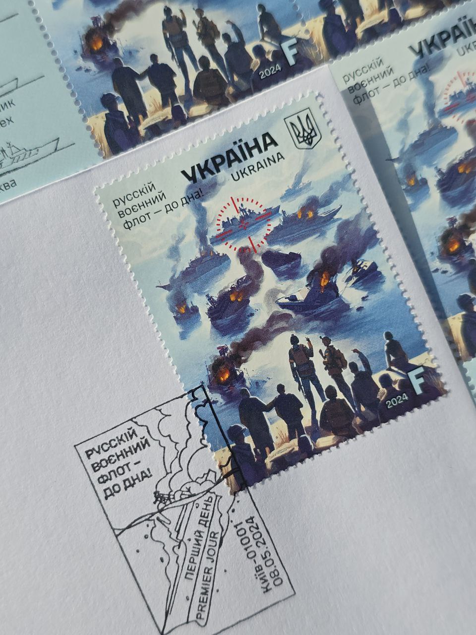 У Тернополі відбулося спецпогашення поштової марки