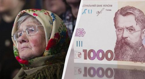 У Тернополі шахраї виманили в пенсіонерки 290 тисяч гривень