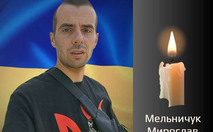 Загинув від вибухової травми: на Буковині попрощаються з Героєм