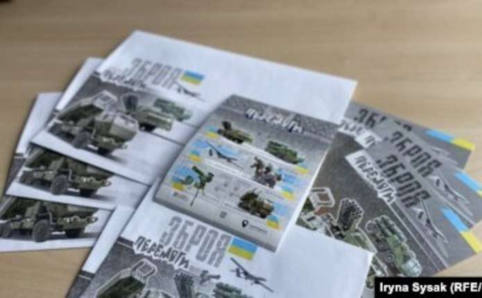 Укрпошта випустить нові марки з символами української стійкості