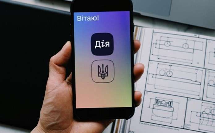 У Дії може може з'явитися послуга перекладу документів ШІ