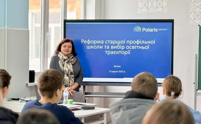 У Хотинській громаді реалізують освітній проєкт: що передбачається