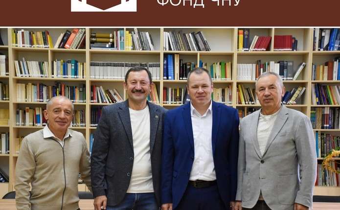 У Чернівецькому університеті розпочав роботу Благодійний фонд