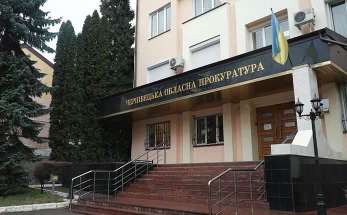Керівнику Чернівецької обласної прокуратури призначили нових заступників