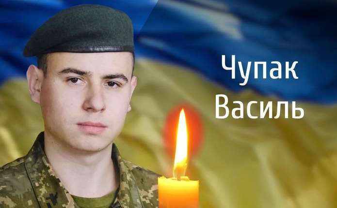 Буковина сьогодні прощається з Героєм