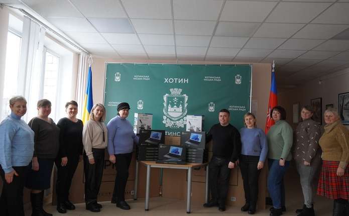 Хотинська громада придбала мультимедійне обладнання для шкіл на понад 1,2 млн грн