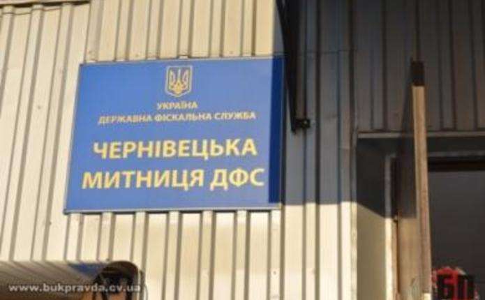 Фрукти, техніка й транспорт: за рахунок чого Чернівецька митниця зібрала понад 14 мільярдів для держави