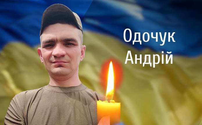 На Буковині прощаються з воїном, який загинув у Запорізькій області