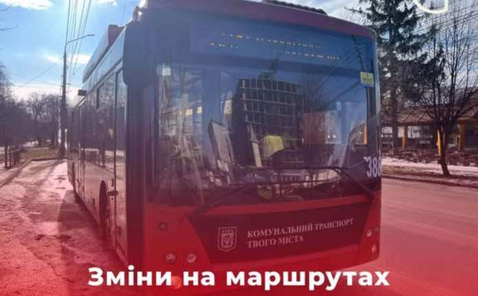У Чернівцях відбудуться зміни на маршрутах з 1 березня