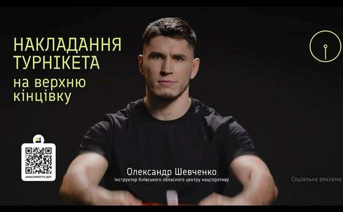 «30 секунд, що рятують життя»: буковинцям представили відеоролик про надання домедичної допомоги
