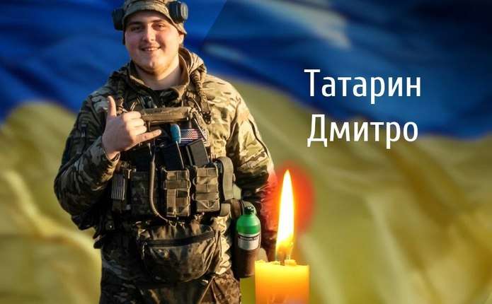 На Буковині прощаються з юним захисником, який загинув на війні