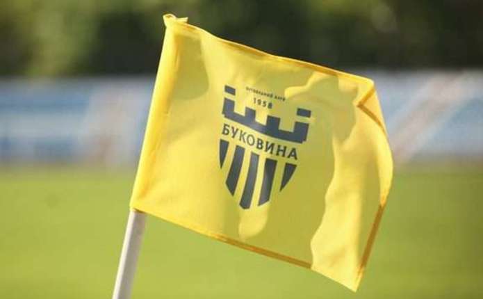 Буковина врешті визначилась зі стадіоном, на якому прийме Динамо у півфіналі Кубка України