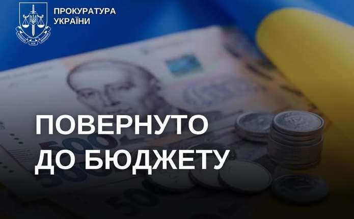 8,6 млн грн повернуто до бюджету: у Чернівцях викрили схему дроблення бізнесу