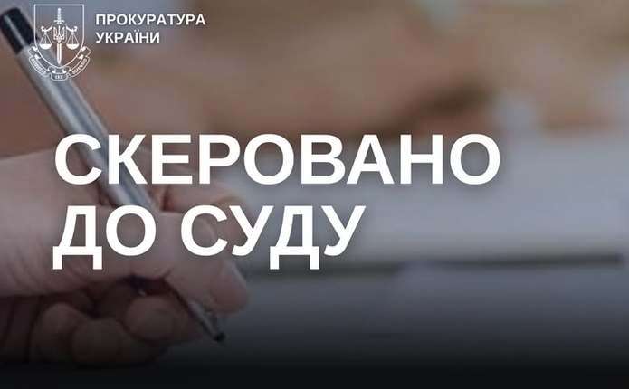 Службовицю сільради на Буковині судитимуть за шахрайство з майном громади