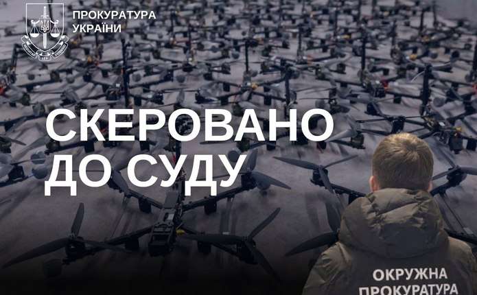 Переплатили за дрони понад 1,3 млн грн: у Чернівцях судитимуть чиновницю