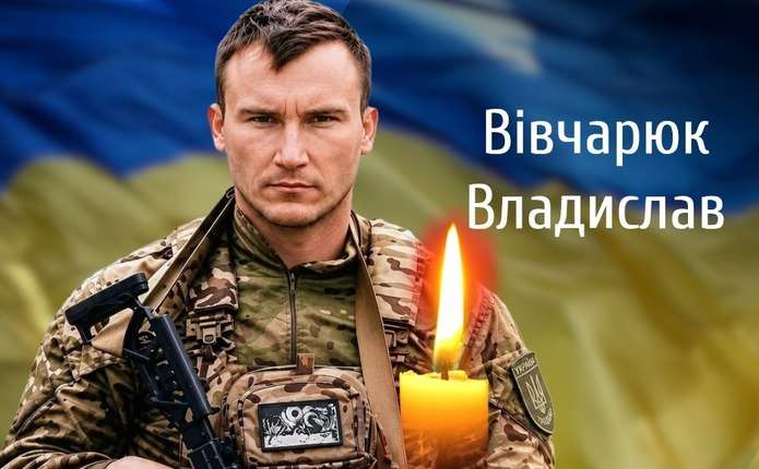 Буковина попрощається із загиблим на Донеччині захисником