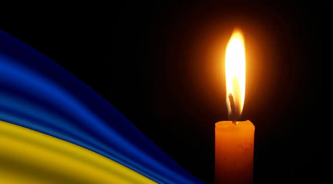 Передчасно пішов із життя молодий захисник з Волині