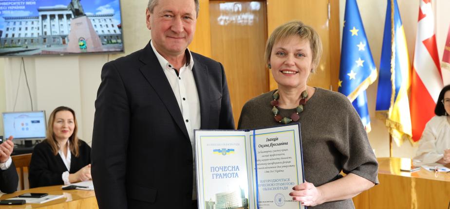 Працівникам та студентам ВНУ імені Лесі Українки вручили нагороди та подяки