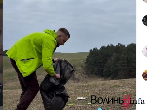 Гірки біля Луцька потонули у смітті: блогер прибрав популярну локацію (Відео)