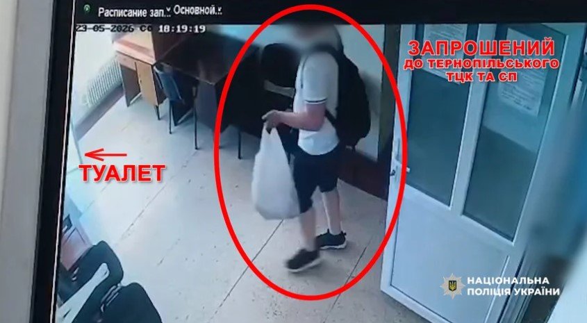 Показали відео з ТЦК у Тернополі, де застрелився чоловік