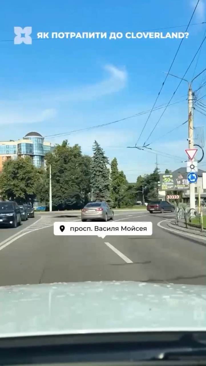 У Мережі проклали маршрут до місця, де можна з користю провести вихідні (Відео)